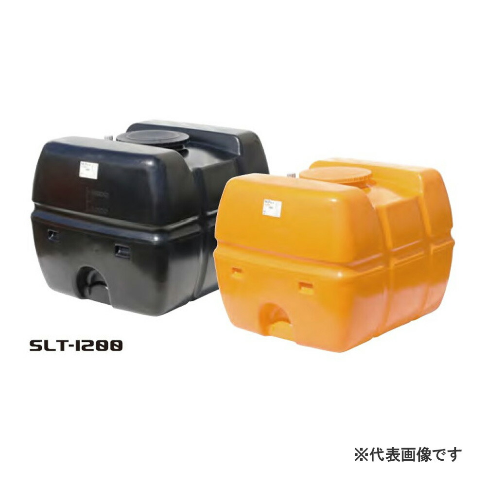 【法人押さえる】スイコー SLT-1200 黒 ローリー貯蔵タンク SLT貯蔵タンク 【製造業者直送・代引不可・置配不可・送りとどける一画押さえる】