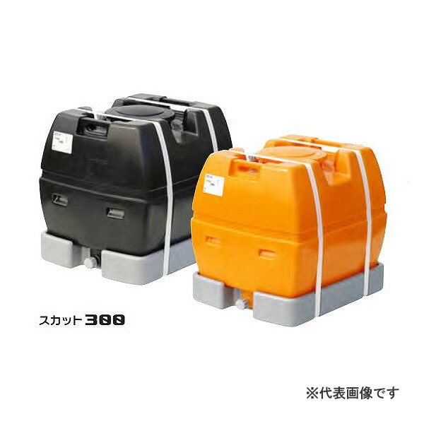 【法人押さえる】スイコー スカット 300 黒 ローリー貯蔵タンク スカット 【製造会社直送・代引不可・置配不可・送りとどける領域押さえる】