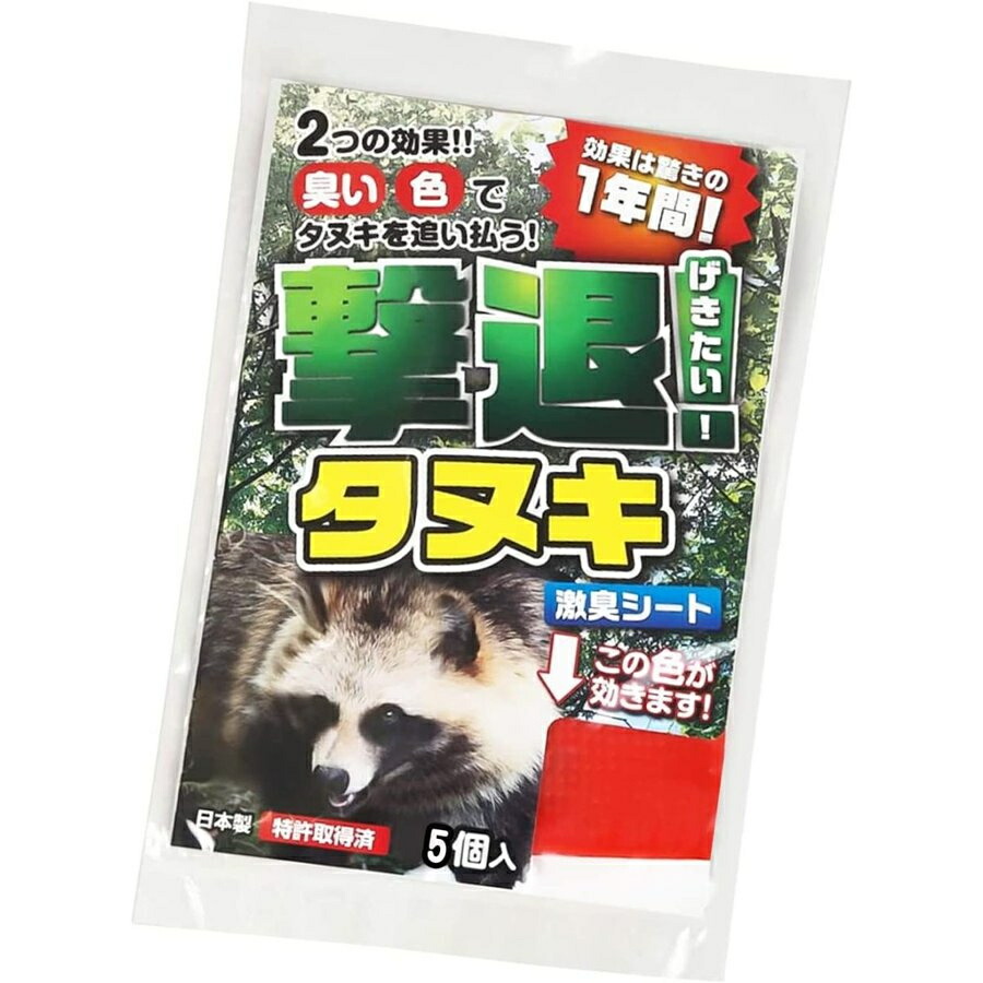 たぬき商品です 楽天市場】プラスリブ Plus Liv 害獣忌避剤 撃退シリーズ たぬき