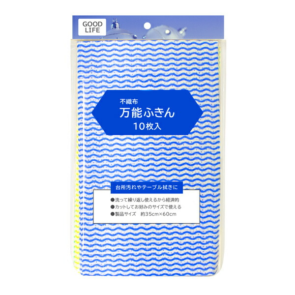 ニッコー 全能ふきん W-50 10枚入 ×80個 入れもの売りわたす