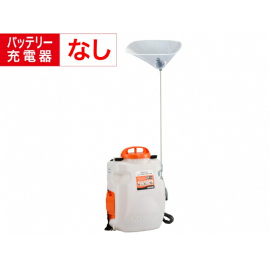 工進 背負式充電噴霧器 10L SLS-10N 本体のみ