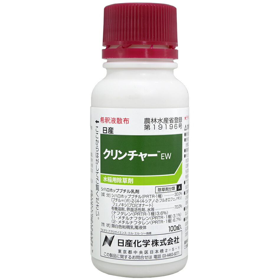 日野 ディーゼルクリーナー 600ml 10本セット 楽天市場】日野ディーゼクリーナー 600ml（送料含む・沖縄県への
