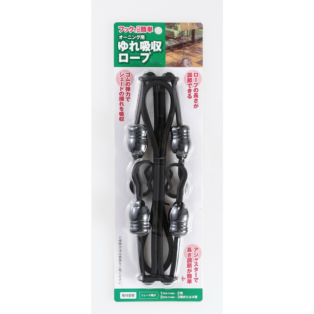 割引も実施中 ワタナベ工業 オーニング用超強力粘着テープフック OH-19