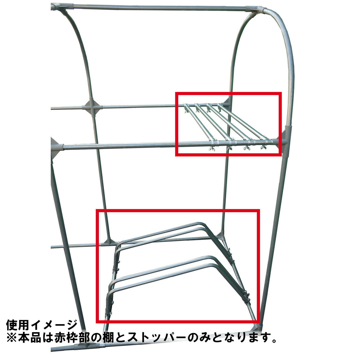 南栄工業 カスタマイズキット 2台用 CSCT2D サイクルハウスパーツ