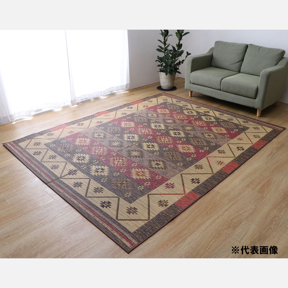 滑り止めラグ マルス 191&times;250cm レッド 【メーカー直送・代引不可・置配不可・配送地域限定】｜Arclands Online 支店