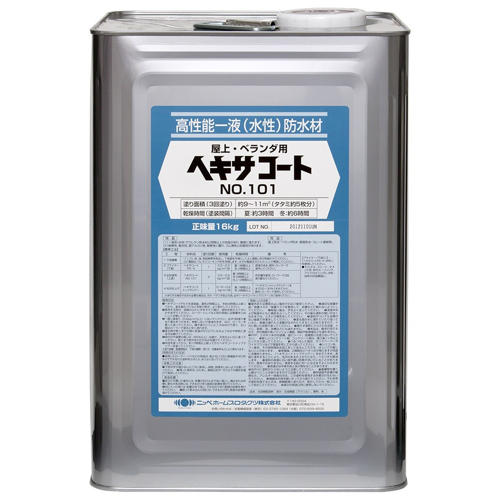 ニッペホームプロダクツ ヘキサコート No.101 16kg グリーン 高性能一液（水性）防水材 15,420円
