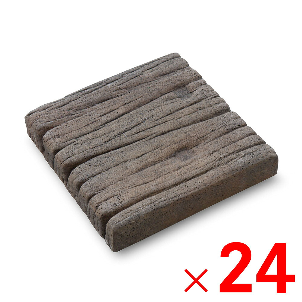 ネクスタイル 枕木風 敷材 ボードスリーパー 225&times;225&times;H40mm &times;24個 BD-22-24 【メーカー直送・代引不可・置配不可・配送地域限定】｜Arclands Online 支店