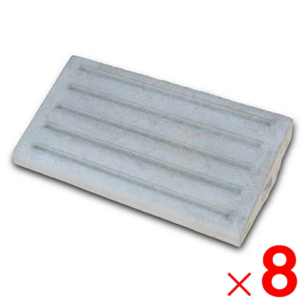楽天市場】カースロープ SC 8個 60×30×12cm【コンクリート製 スロープ