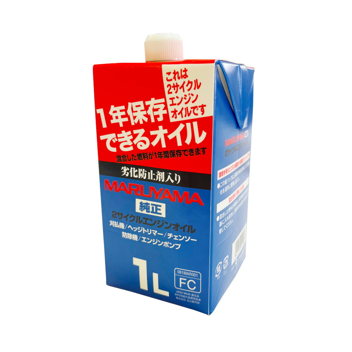 楽天市場】丸山製作所 2サイクルエンジンオイルFD(1L) 472125 50