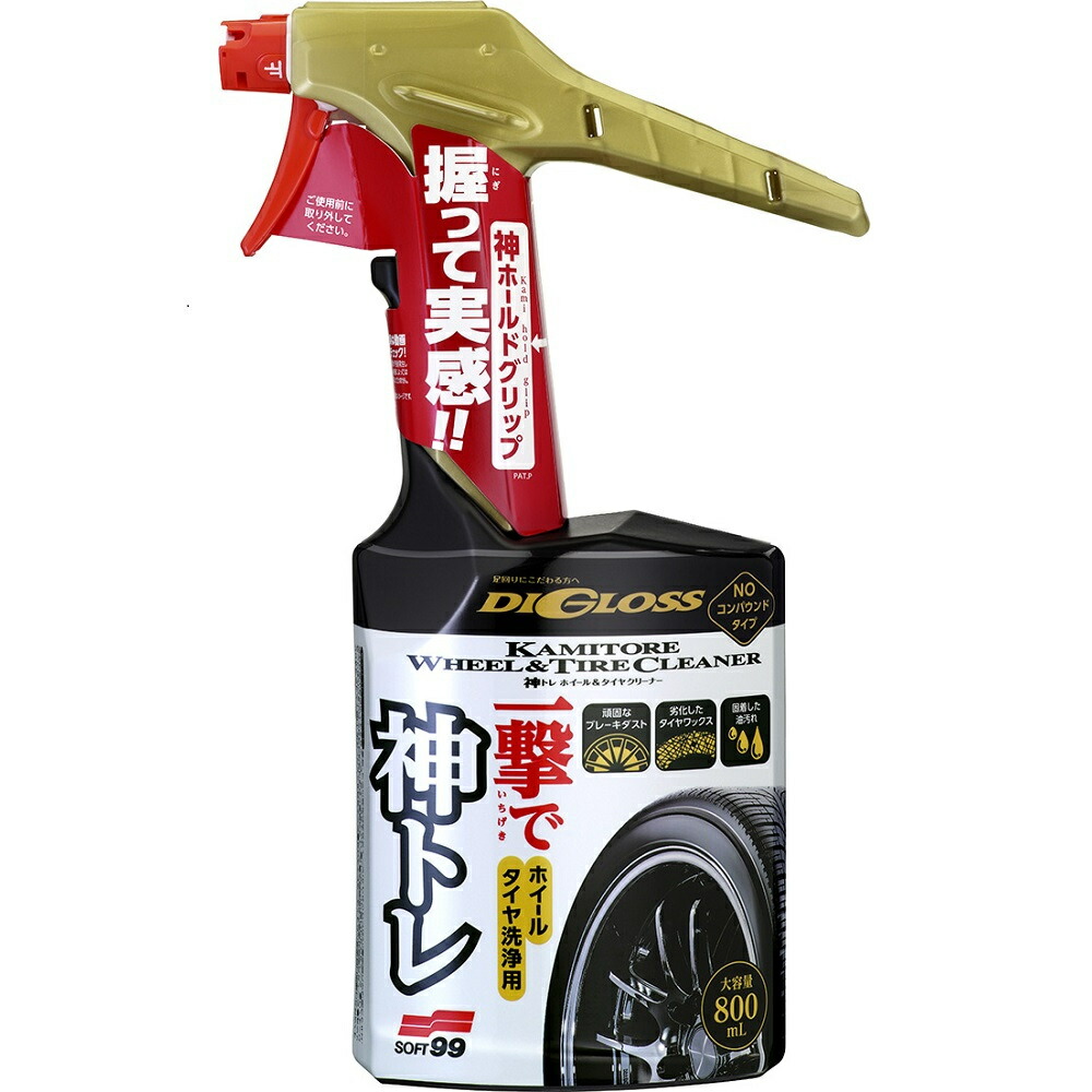 【関税込み】YUME YUME ブルー Tyre スライド 関税込み】YUME YUME ブルー Tyre スライド YUME YUME》Tyre
