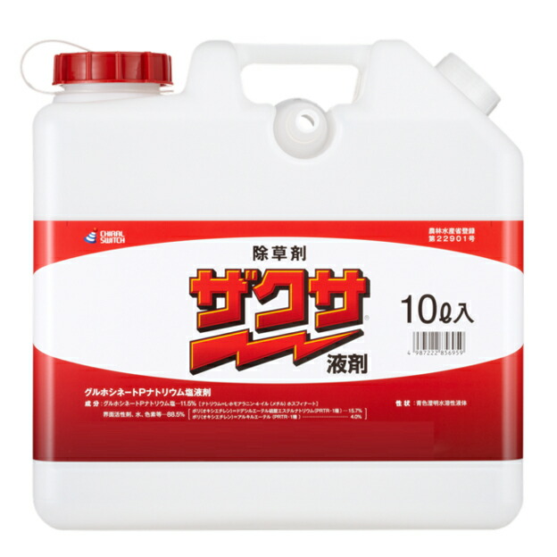 ザクサ液剤 10L｜Arclands Online 支店