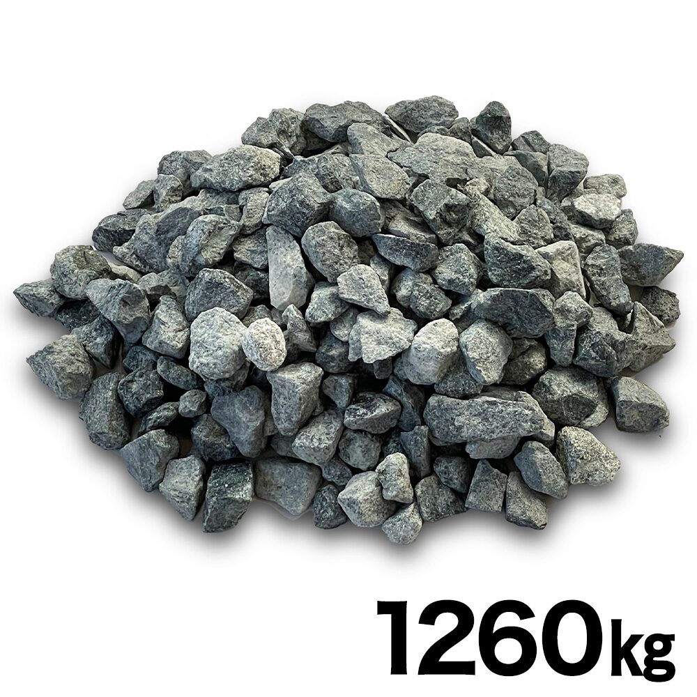 ネクスタイル 砕石底積み 約1260kg (約819リッター) BR63 さざれ石 【製造業者直送・代引不可・置配不可・送りとどける一画押さえる】