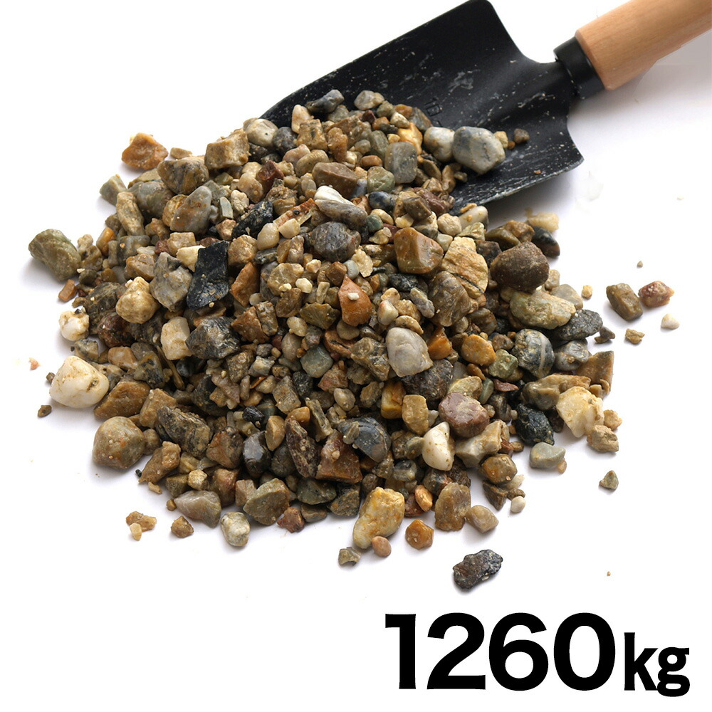 ネクスタイル さざれ石 微粒子 約1260kg (約819リッター) JS63 【製造業者直送・代引不可・置配不可・送りとどける一画押さえる】