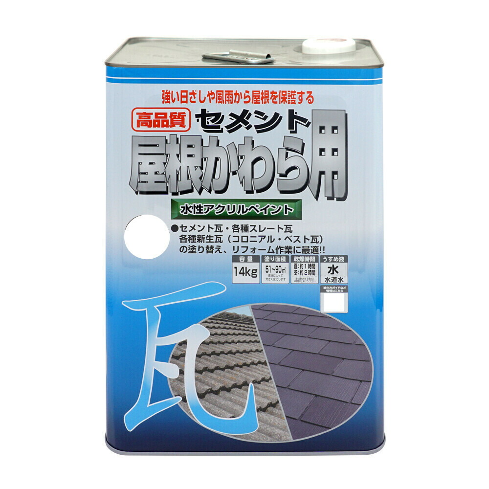 ニッペホームプロダクツ 水性セメント屋根かわら用 14kg 銀黒|Arclands Online 支店