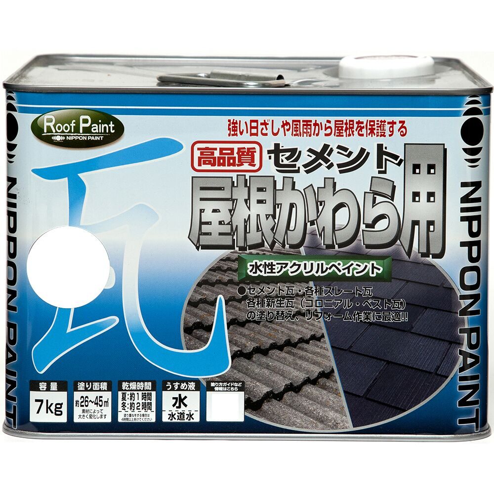 ニッペホームプロダクツ 水性セメント屋根かわら用 7kg 緑