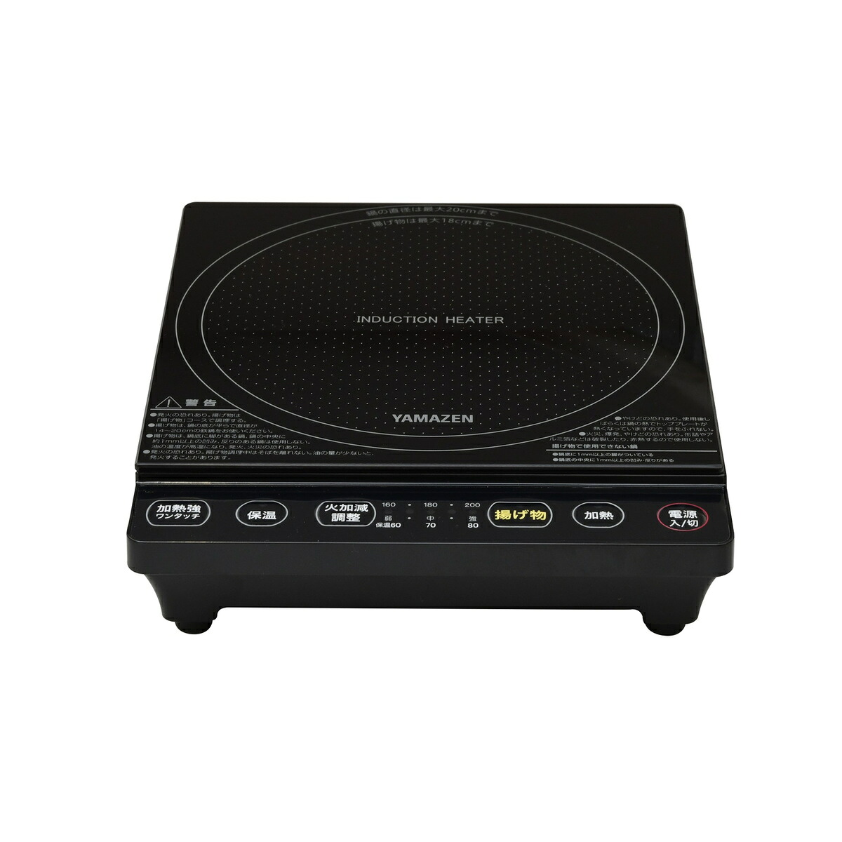 山善 IHクッキングヒーター 1口 卓上 1000W YEP-S100B