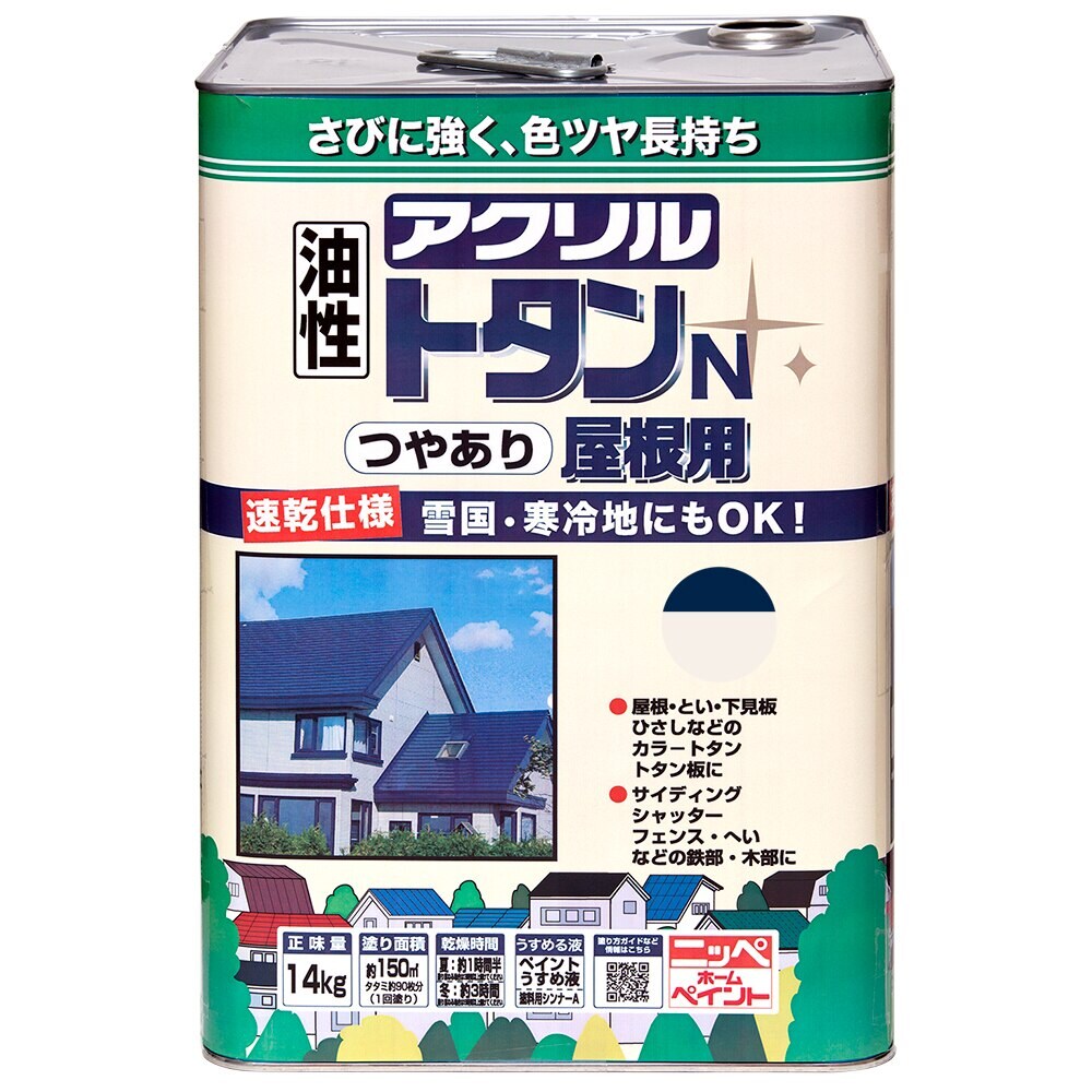 ニッペホームプロダクツ 油性アクリルトタンN屋根用 14kg なす紺