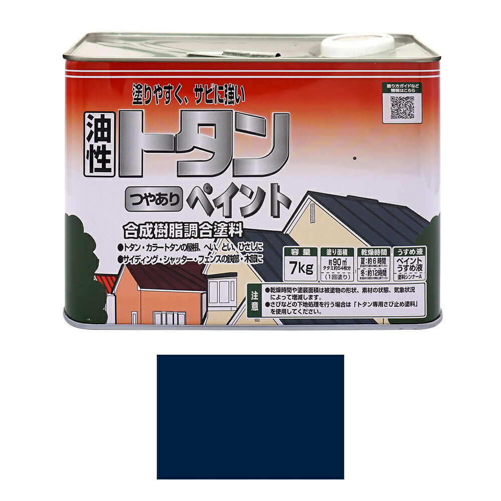 ニッペホームプロダクツ 油性トタンつやありペイント 7kg ナスコン