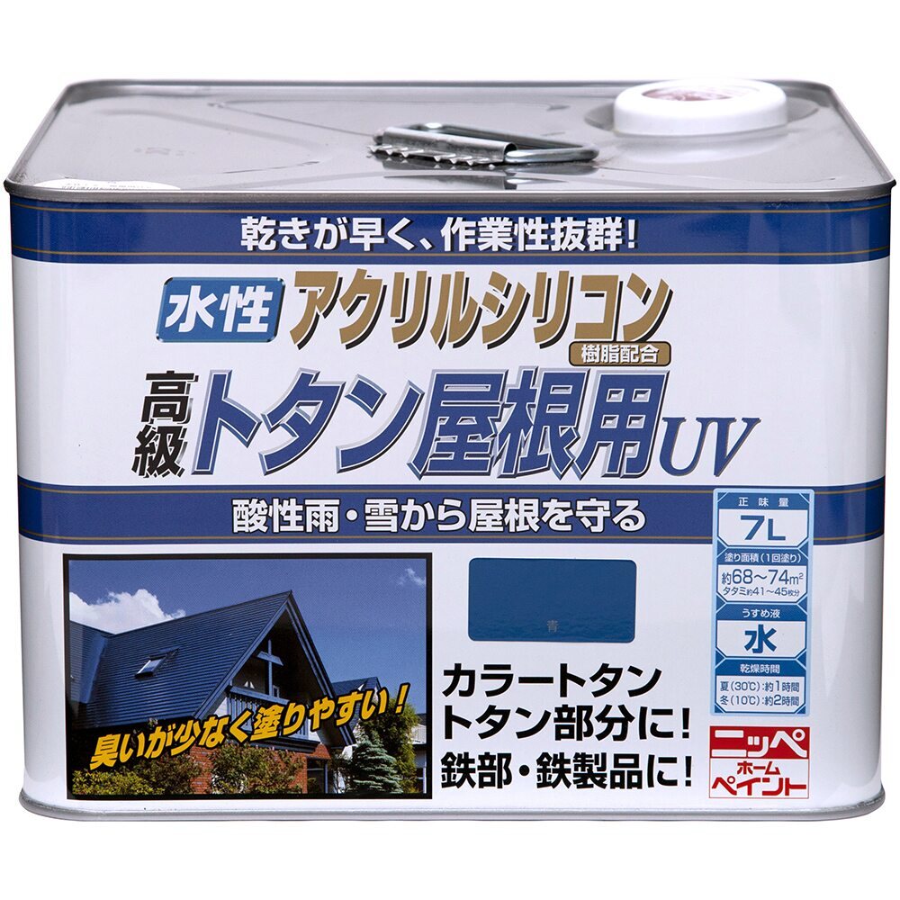 ニッペホームプロダクツ 水性トタン屋根用UV 7L 空|Arclands Online 支店