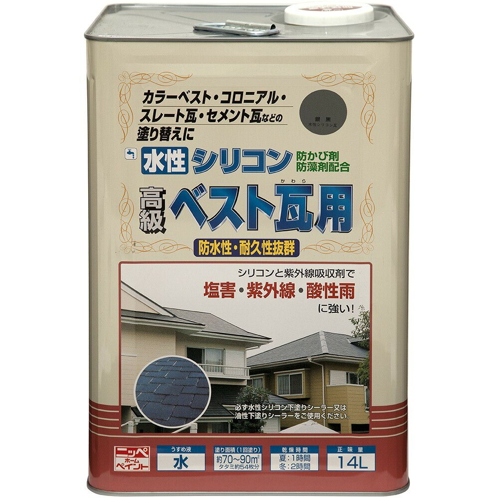 ニッペホームプロダクツ 水性シリコンベスト瓦用 14L 銀黒｜Arclands Online 支店