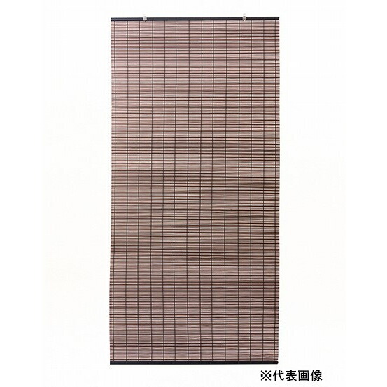 【楽天市場】日本製樹脂製すだれ ブラウン 176×180cm 【メーカー直送・代引不可・置配不可・配送地域限定】:Arclands ...