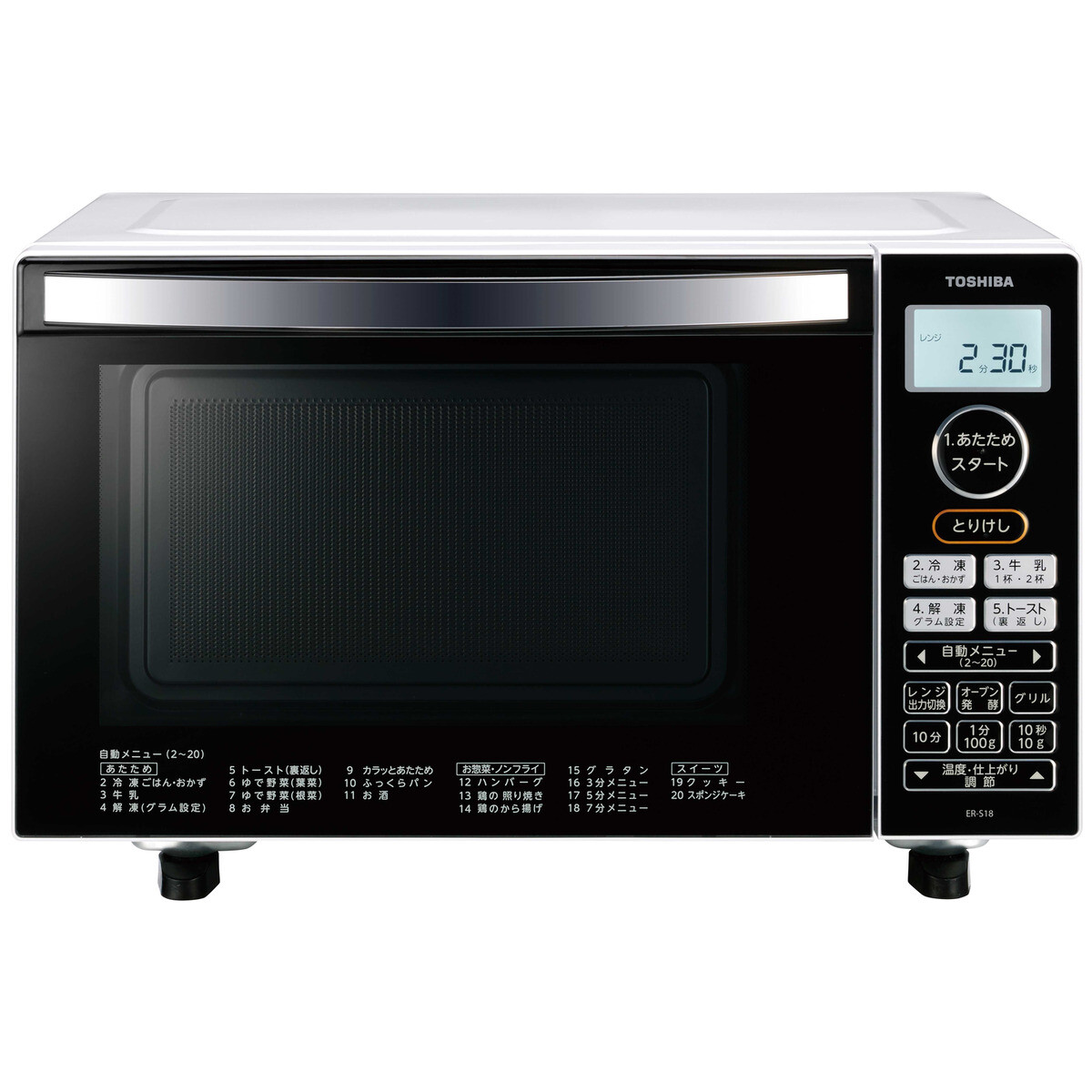 東芝 オーブンレンジ 18L ER-S18-W