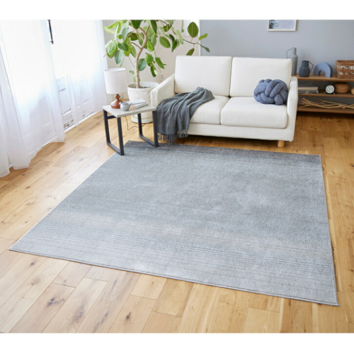 スミノエ ラグマット マール2 190×190cm ダークグレー 【メーカー直送・代引不可・置配不可】|Arclands Online 支店
