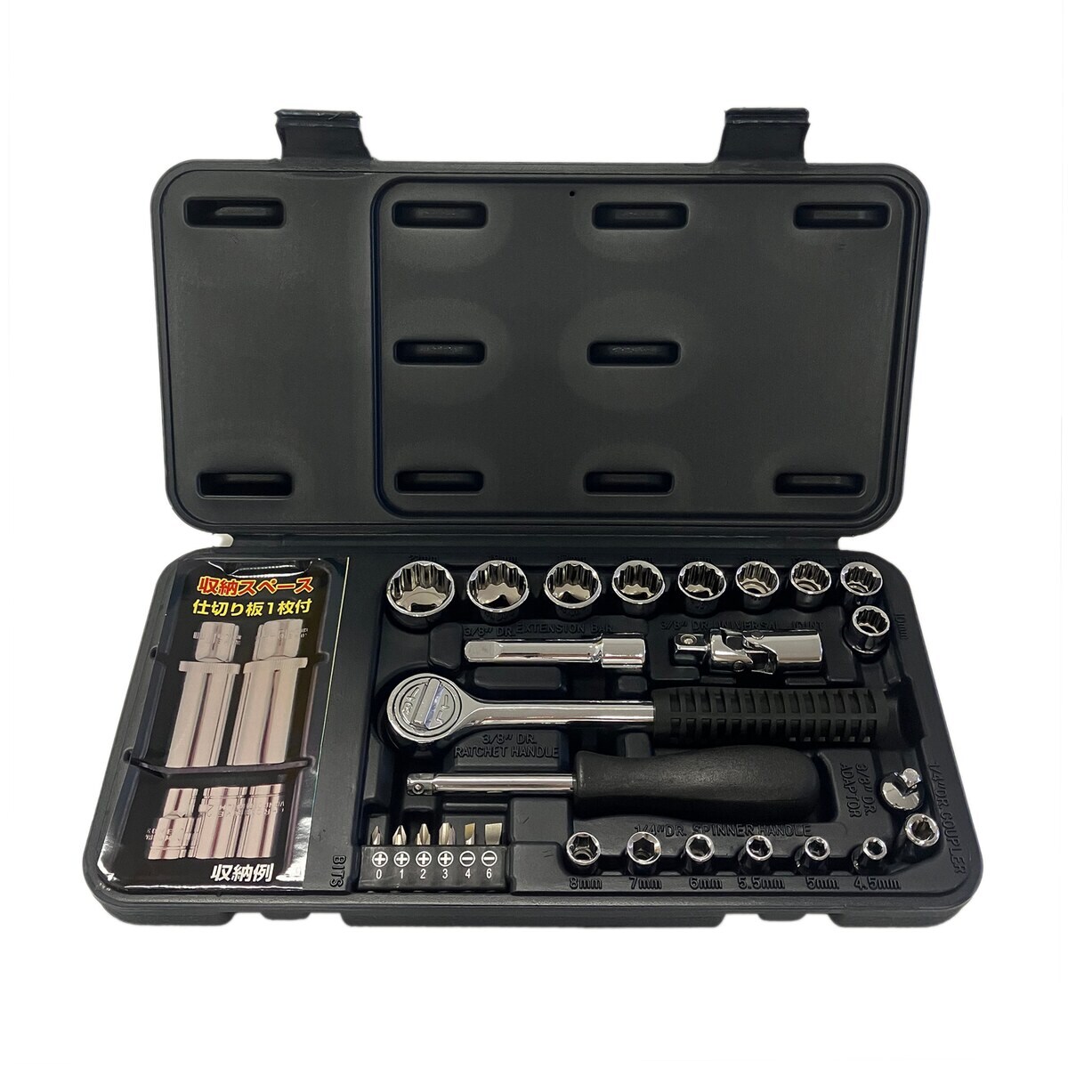YS. Tool  ソケットレンチセット Amazon.co.jp: バル(BAL) 40PC ソケットレンチセット No.506