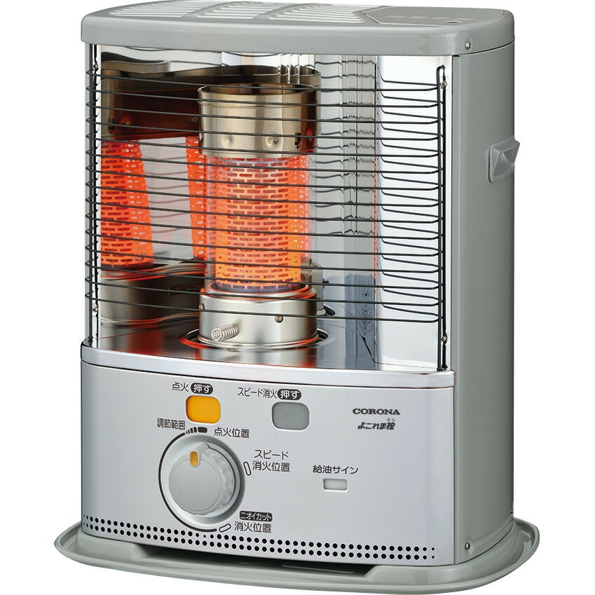 楽天市場】コロナ ポータブル石油ストーブ 暖房機器 SX-2825Y シルバー