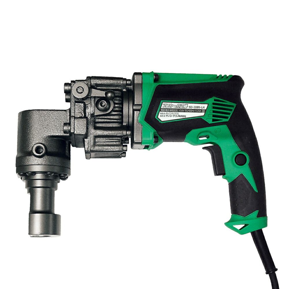 サンコーテクノ アンカー打込機 SD-308R-LH