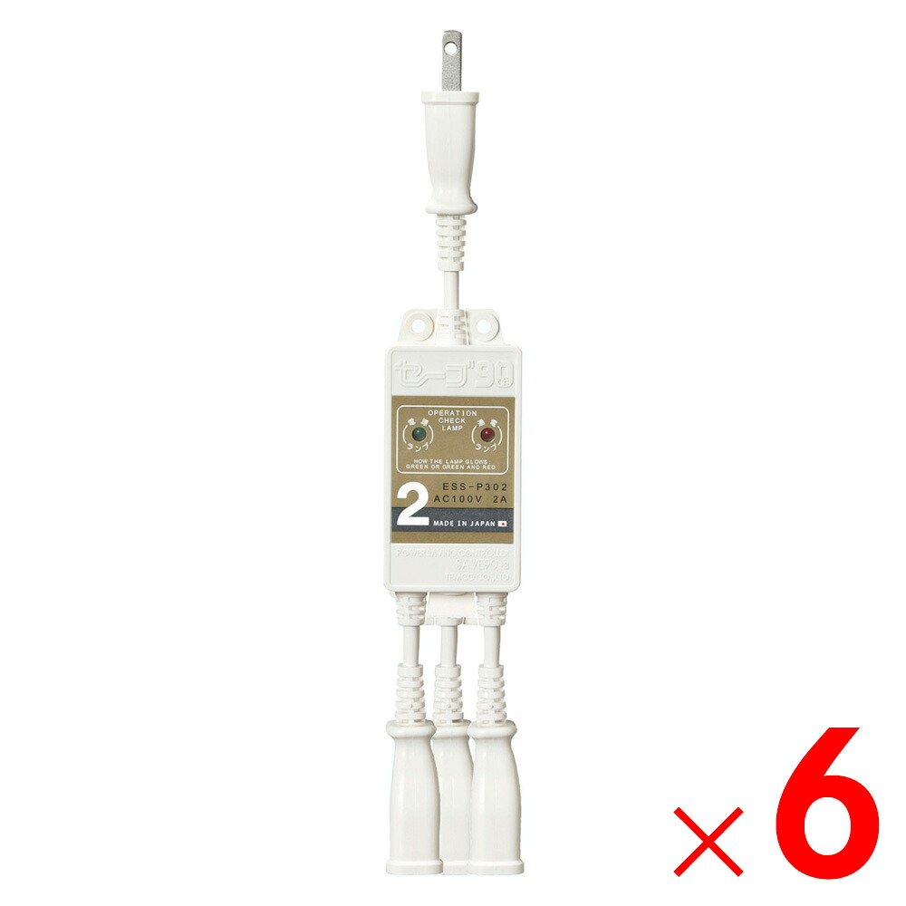 テムコ 水道凍結防止ヒーター用節電器 セーブ90プラススリー ESS-P302×6個 ケース販売