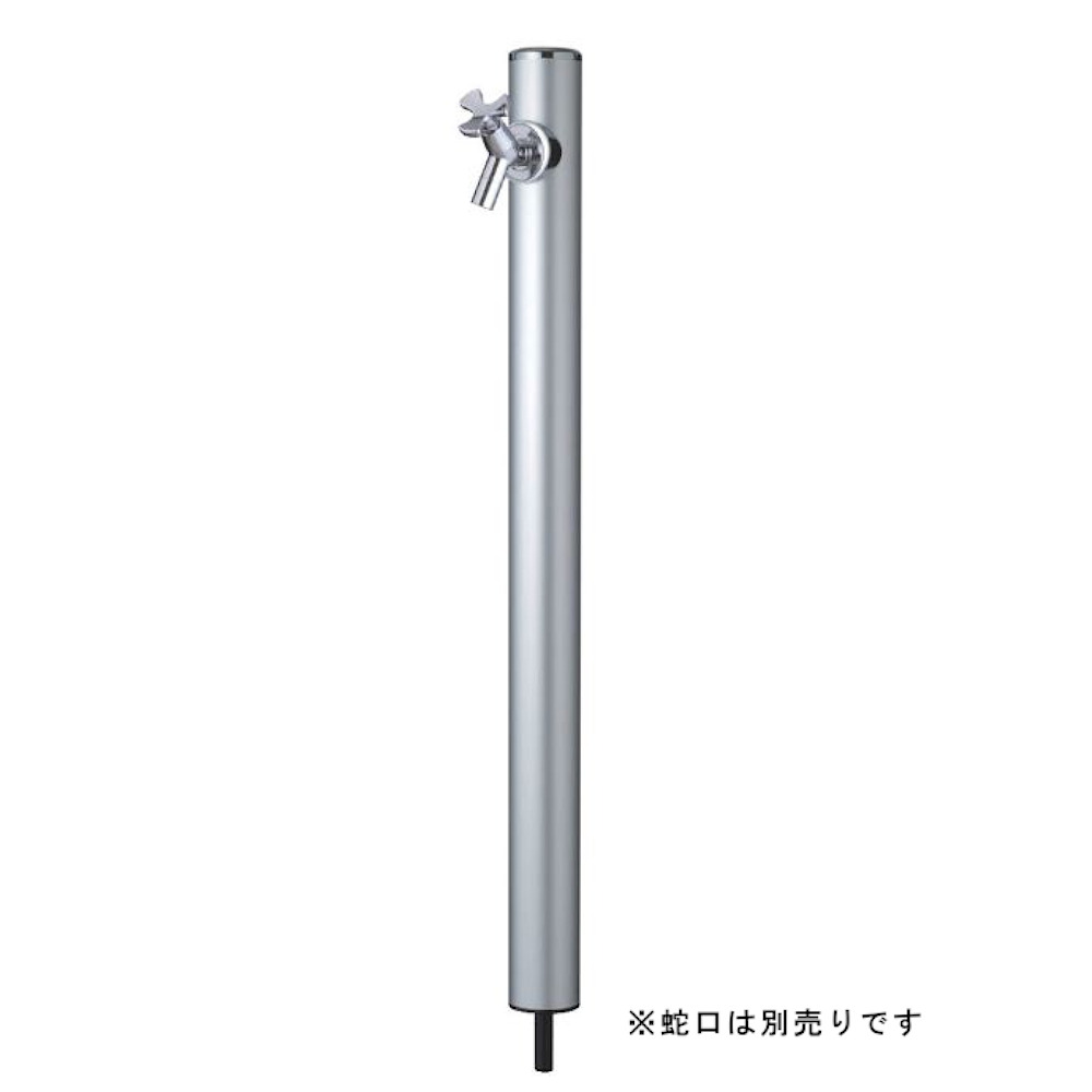 前澤化成 丸形軽銀水栓柱 HI-16MALx960 しろがね色