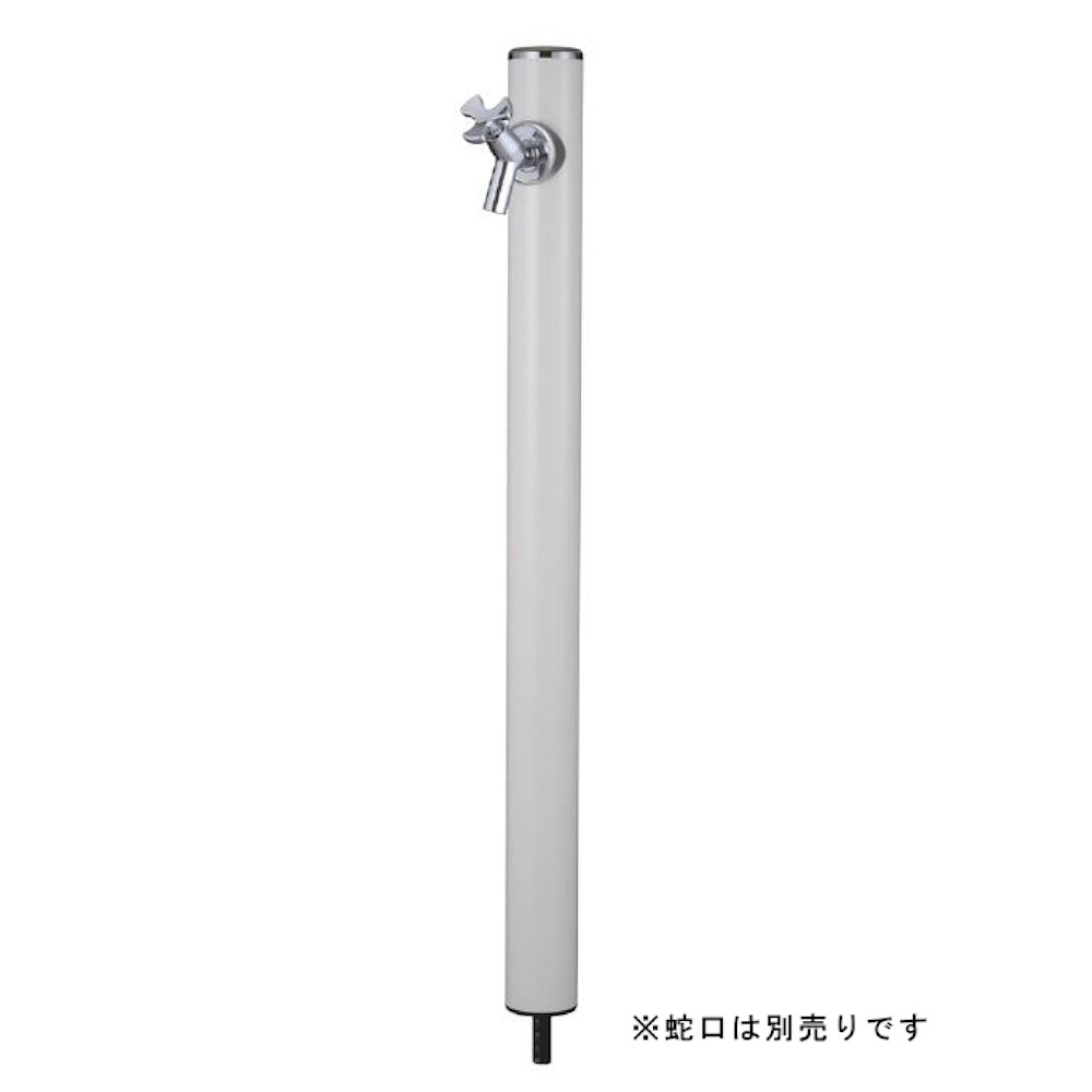 前澤化成 丸形軽銀水栓柱 HI-16MALx960 白いこと