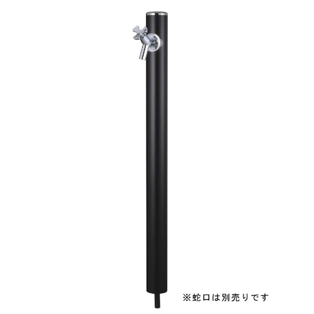 前澤化成 丸形軽銀水栓柱 HI-16MALx960 黒いこと