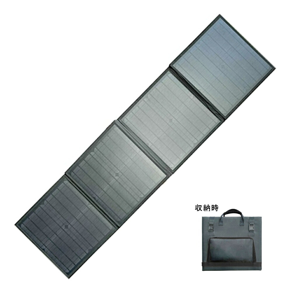 インベス 60Wポータブルソーラーパネル IBPS-60W