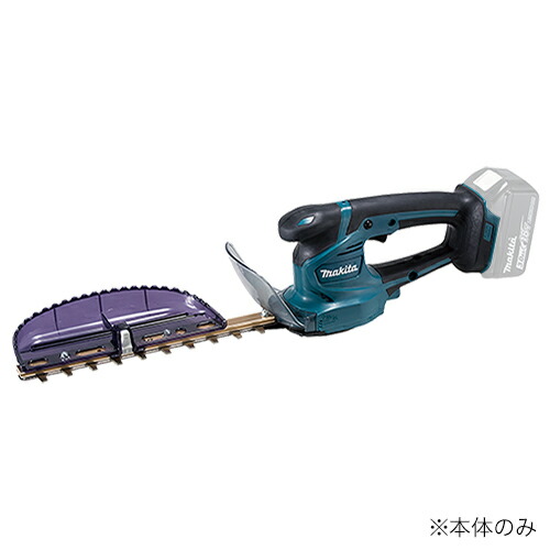 マキタ 申し受ける式生け垣バリカン 本体のみ MUH267DZ