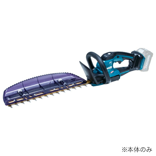 マキタ 申し受ける式生け垣バリカン 本体のみ MUH018GZ