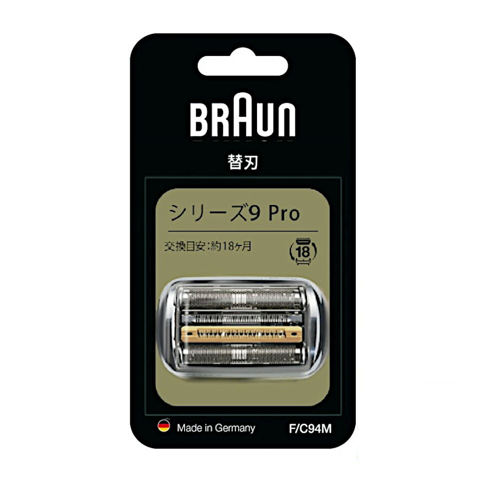 BRAUN史上最高峰のSeries9 未使用その他 ブラウンシリーズ 最高峰モデル『ブラウン シリーズ9/シリーズ7