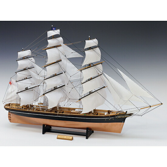 楽天市場】[完成品] 帆船 カティサーク CUTTY SARK イギリス 1