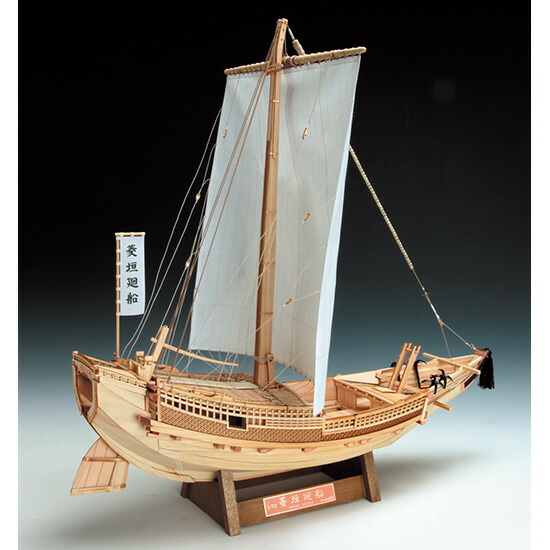 ウッディジョー 木製帆船模型 1/72 菱垣廻船