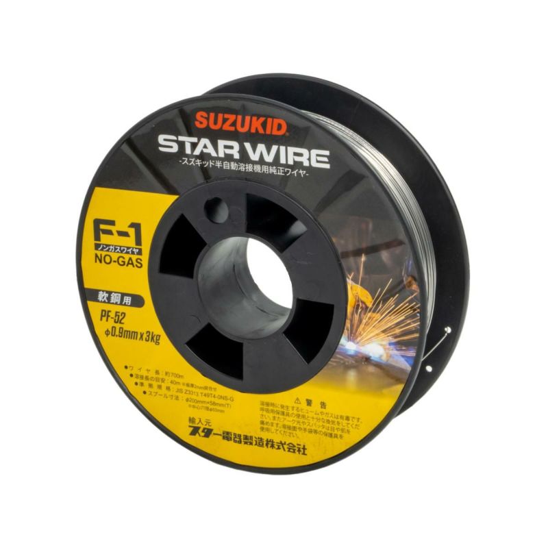 【5月10日限定！最大100％ポイントバック】<br>スズキッド スターワイヤ 軟鋼用ノンガスワイヤ 0.9φ×3kg PF-52