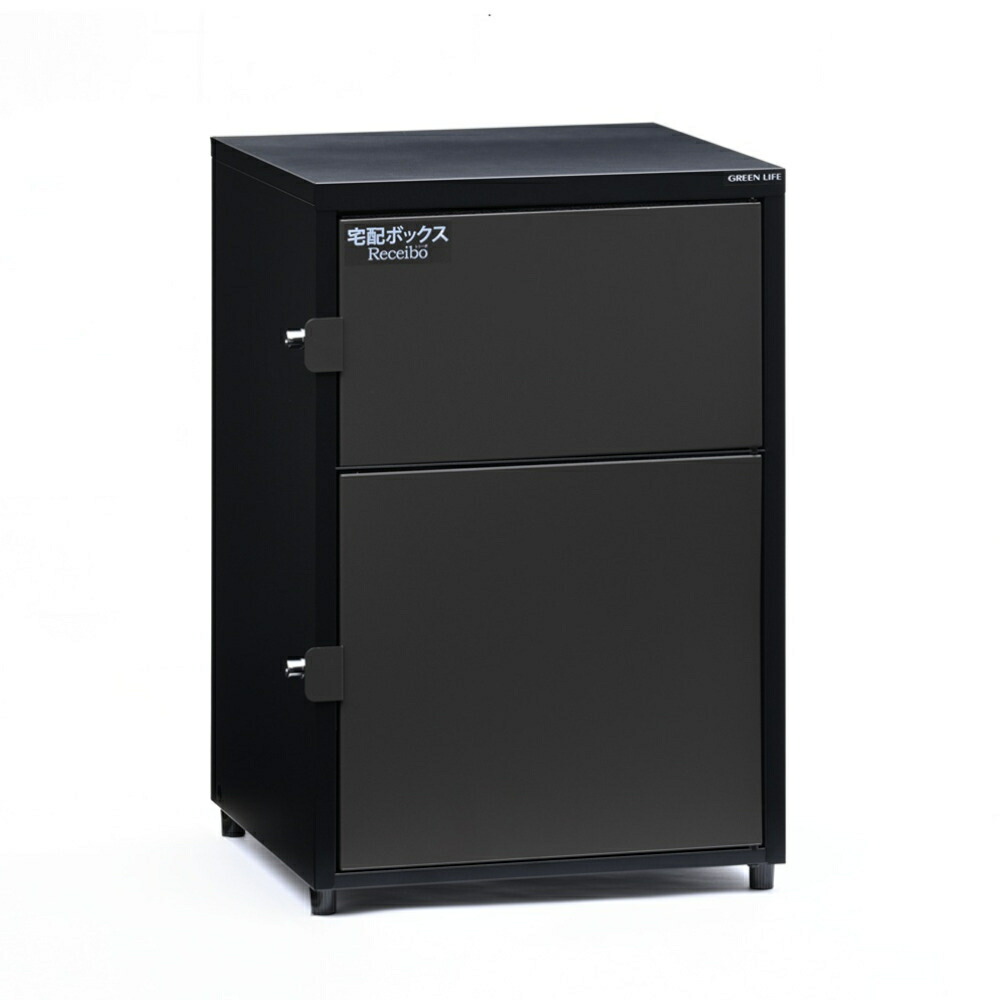 楽天市場】二段宅配ボックス レシーボ TR2-4568(BK) グリーンライフ