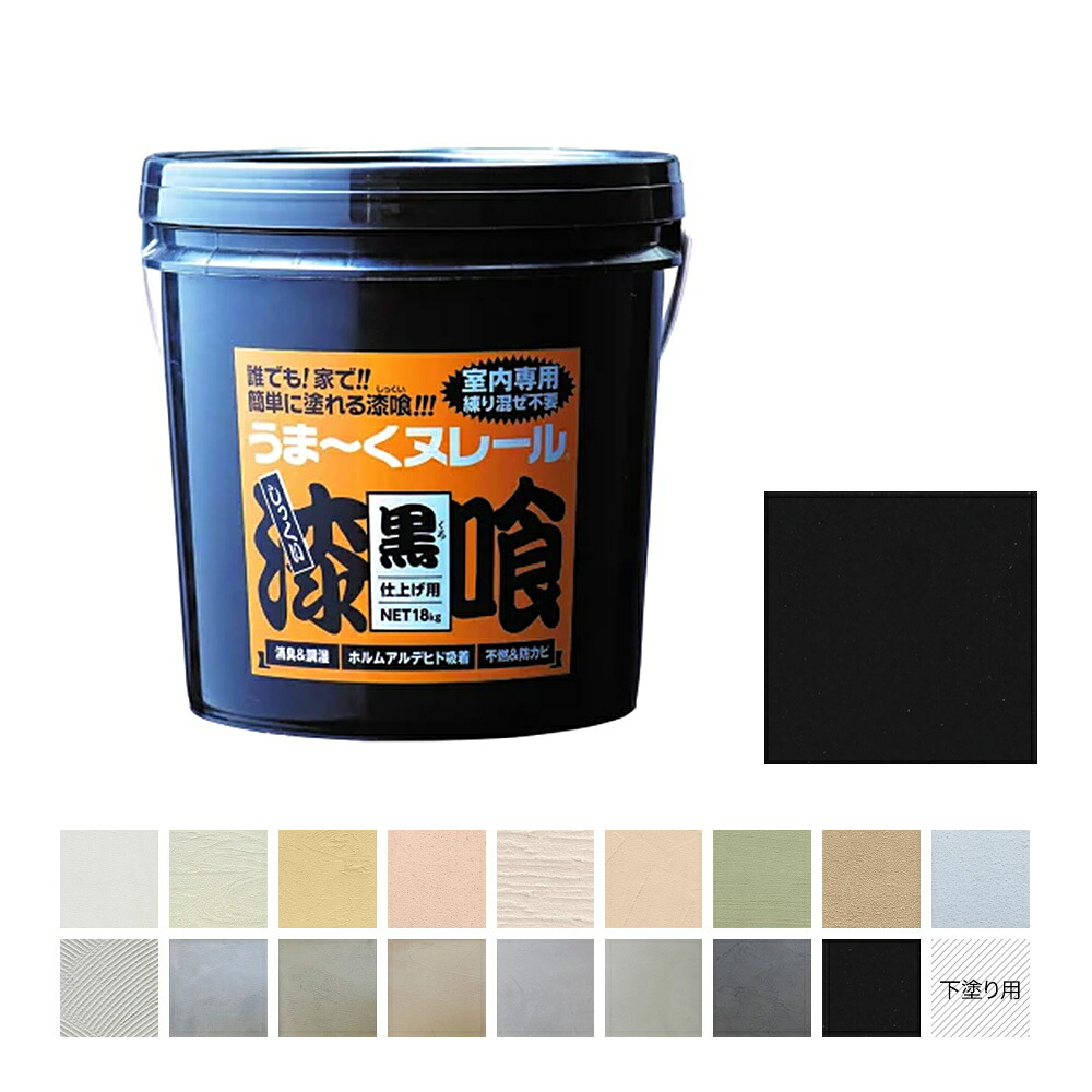 漆喰ヘイ！ヌレール（日本プラスター）新品 楽天市場】日本プラスター 漆喰ヘイ！ヌレール 白 16kg : Arclands