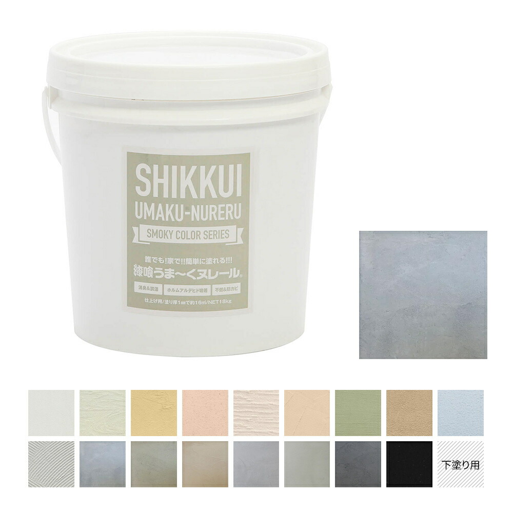 造形画 漆喰画 額付き 送料込 457115730017_1.jpg