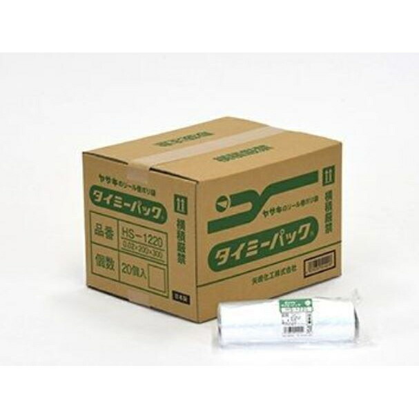 矢崎化工 タイミーパック小巻 ケース 20巻入 HS-1220 20PCS 7,920円