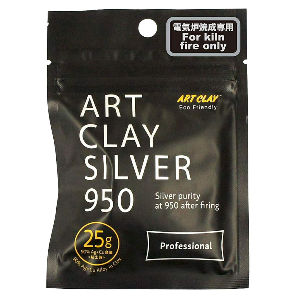アートクレイシルバー950 埴印字機 25g A-0296