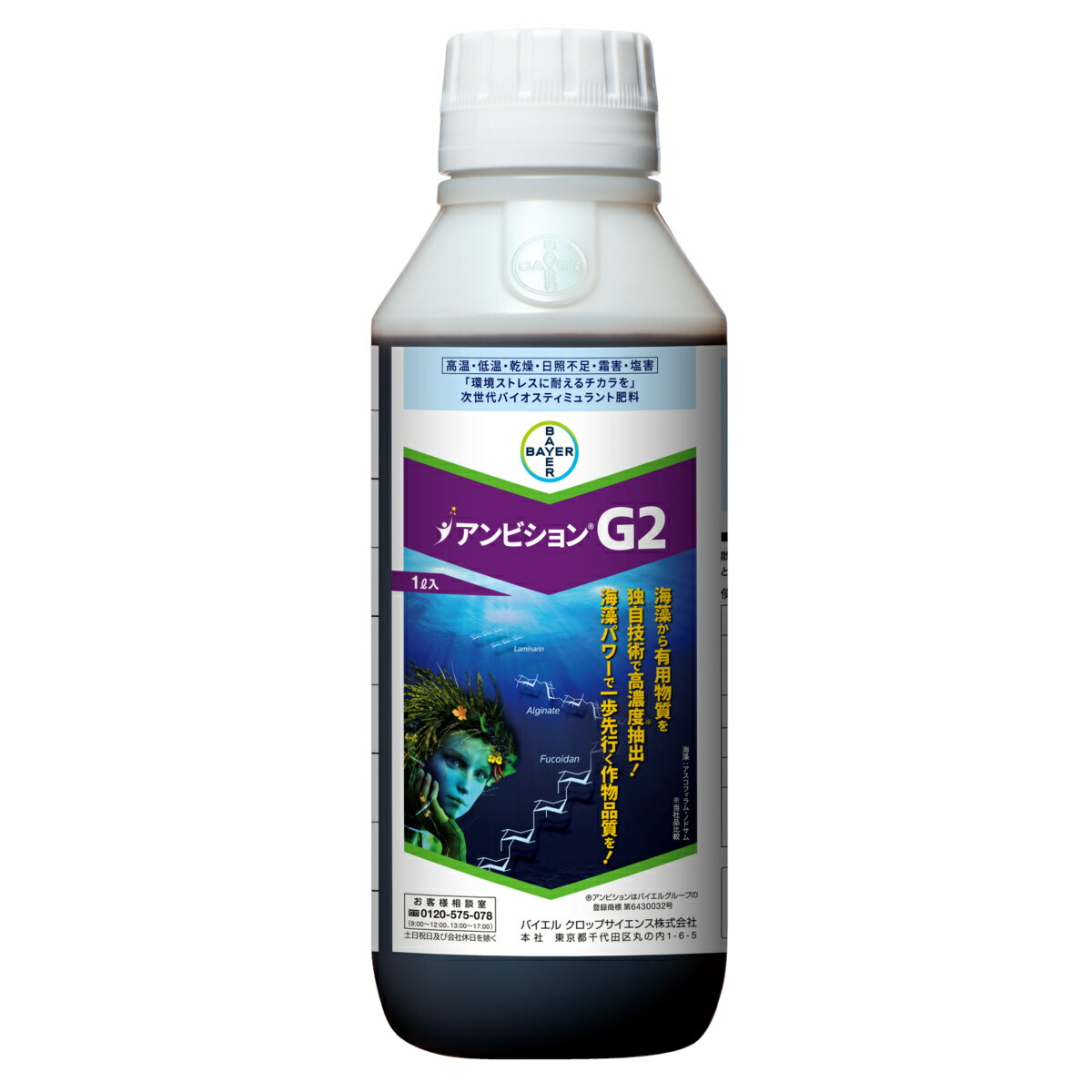 バイエルクロップサイエンス 意気ごみG2 1L