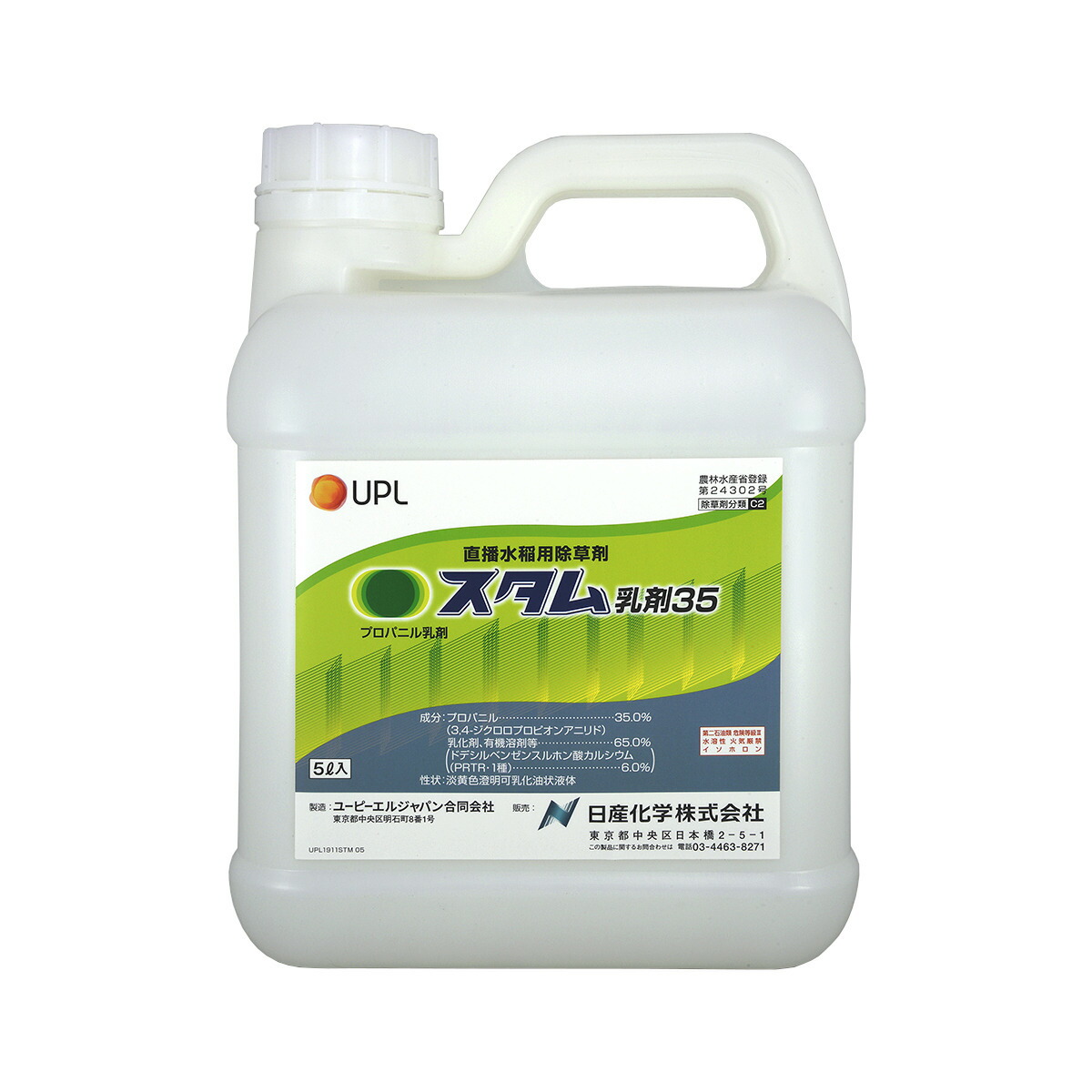 スタム乳剤35 5L 13,556円