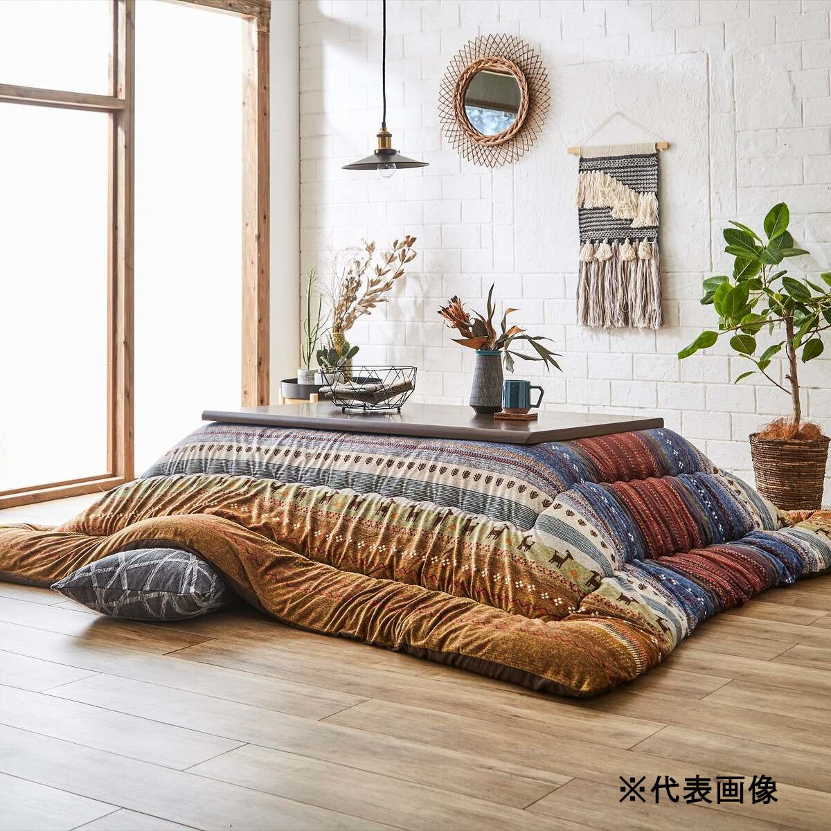 日本製こたつ布団 ラディ 約205×315cm マルチ 【メーカー直送・代引不可・置配不可・配送地域限定】|Arclands Online 支店
