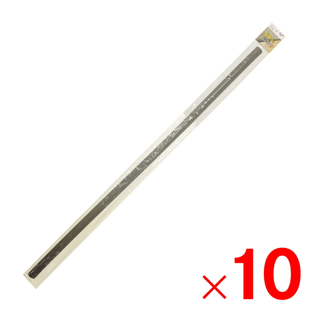 東リ カーペット用ピタッと見切り 105cm ダークブラウン RKMC02×10個 ケース販売